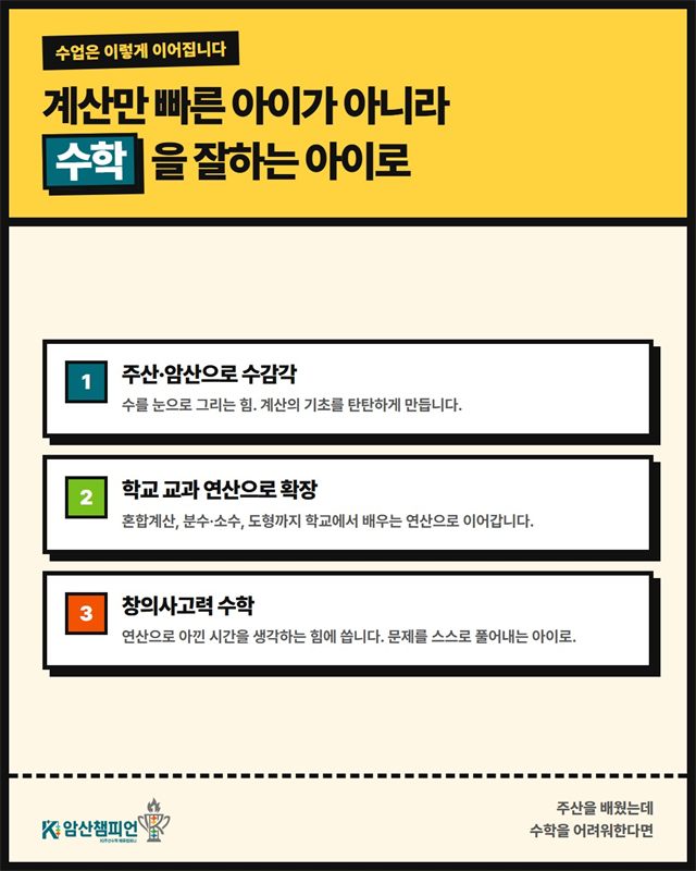 3단계 수업 설명