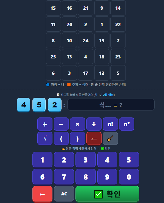 네모칸 퍼즐